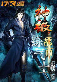 God-level urban qi practitioner