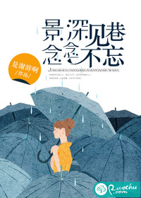 The depth of field sees the alley, and I never forget