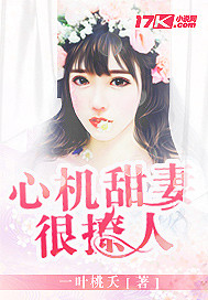 The scheming sweet wife is very sultry