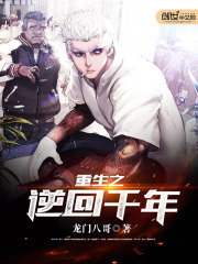 The strongest emperor in the city