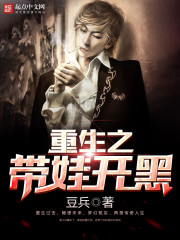 The reborn baby is black