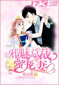 The evil president favors his wife