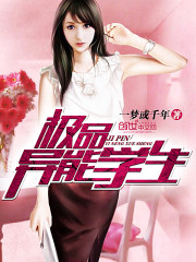 Superb Ability Student