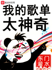 My playlist is amazing