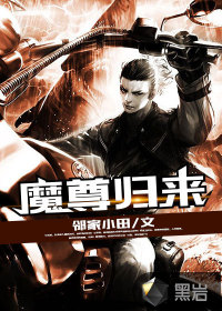 The Demon Venerable returns