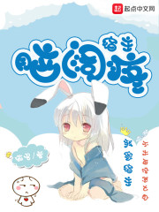 The host's brain is painful