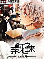 The abandonment of the city is rarely returned