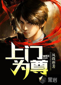 Door-to-door respect