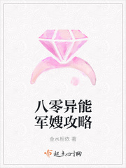 Eighty Ability Military Wife Raiders