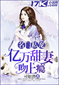 Famous private pets: Hundreds of millions of sweet wives are addicted to kisses