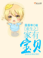 There are treasures in the House of Rebirth