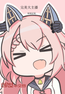 Perfect big streamer