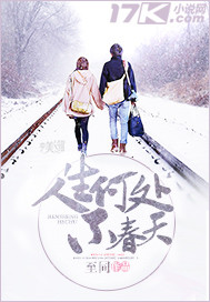 Where is there no spring in life