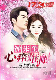 Mr. Chung's heart was itching