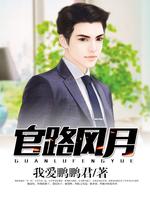 My glamorous female boss