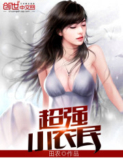 Super strong small farmer