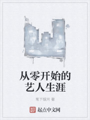 Life Transformation Program