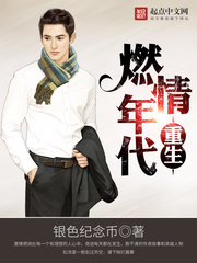 Reborn in the era of love