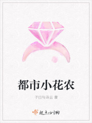 Urban small flower farmer