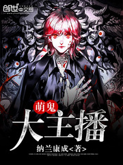 Cute ghost big anchor