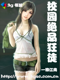 Campus Masterpiece Maniac