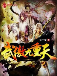 Half-step Martial Ancestor