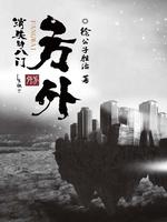 Outside the square: the eight doors that disappeared