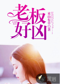 The owner is so fierce