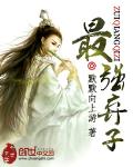 Liu Chengfeng cultivates the legend of immortals