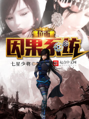 Dimensional causal system