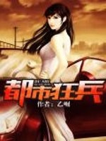 The best in the city