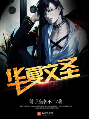 A great talent born again