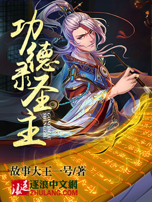 Merit Record Holy Lord