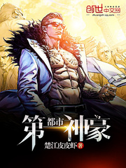 The city's No. 1 god