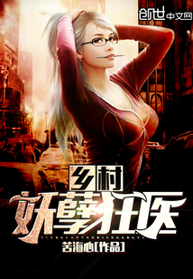 The Devil's Doctor of the Country