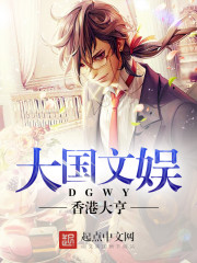 Great country entertainment