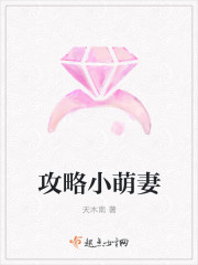 Raiders little cute wife