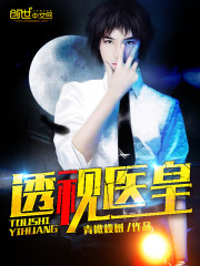 Perspective on the Emperor of Medicine