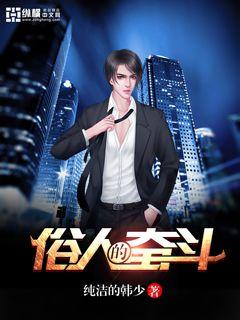 The struggle of the laity