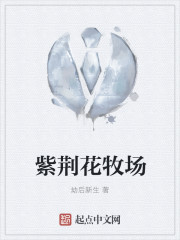 God-level Bauhinia Ranch