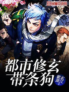 Urban Xiuxuan with a dog