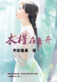 Hibiscus is in full bloom