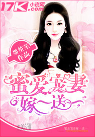 Honey loves to love his wife, marry one and get one free