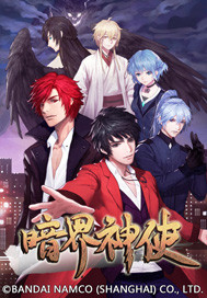 Oracles of the Underworld