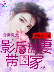 Shengshi Hao's pet: The sweet wife of the actress brought home