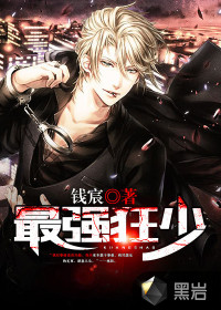 The strongest madness is few