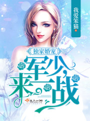 Exclusive wedding pet: military youth, come to war