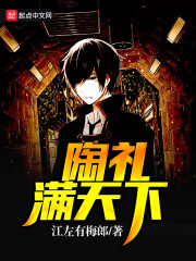 Tao Li is all over the world