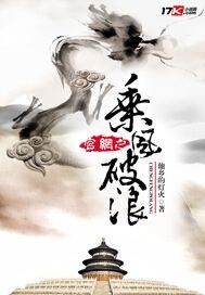 Riding the wind and waves on the official website