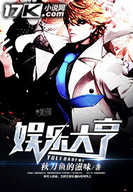 Entertainment tycoon